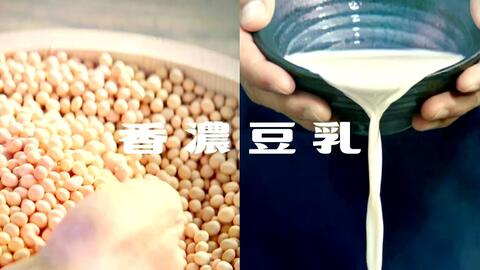 植物营养新纪元 2020百福Joygreen植物蛋白饮品系列的生物科技创新